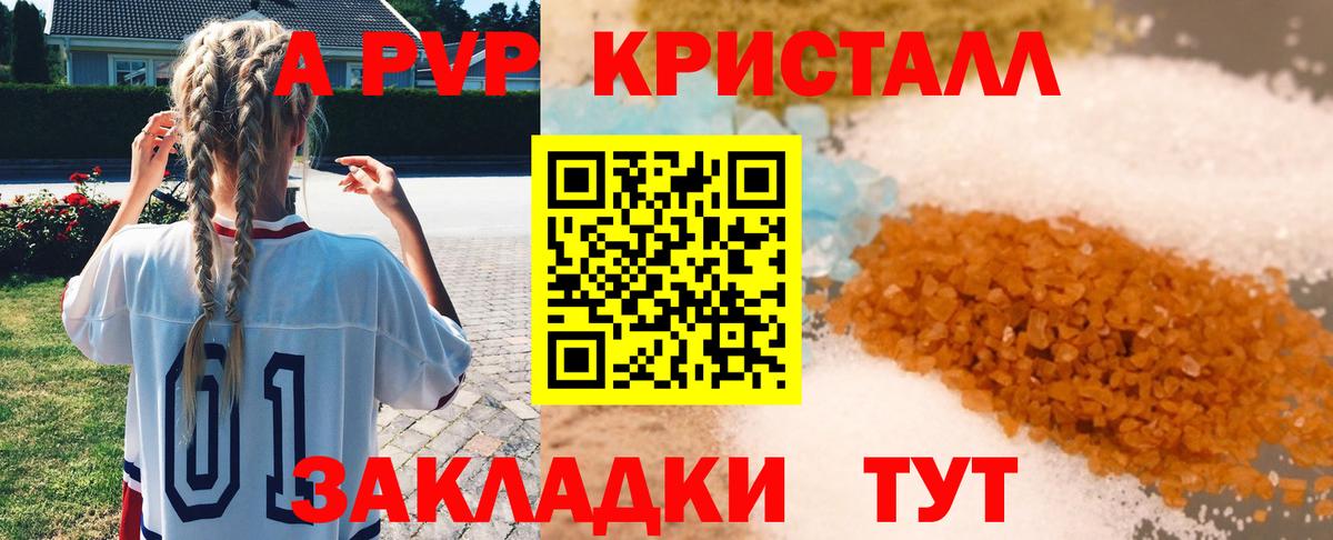 Alfa_PVP СК КРИС Качканар