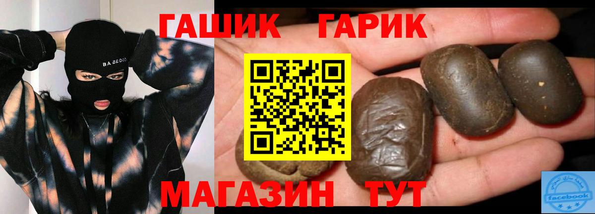 ГАШ AMNESIA HAZE Качканар