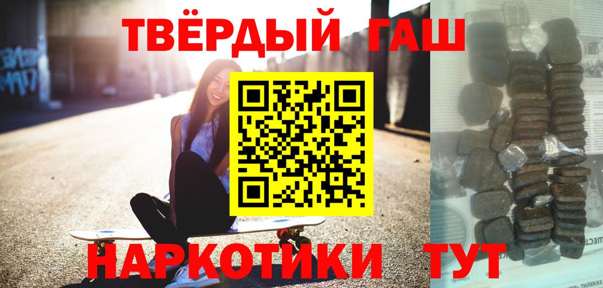 ГАШ Изолятор  Вход с VPN  Качканар 