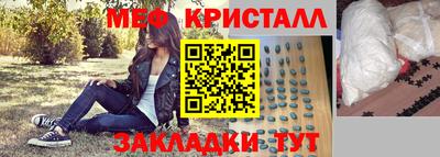 гидра Заводоуковск