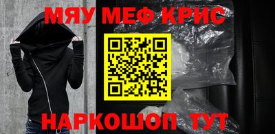 соль ск Жуковский