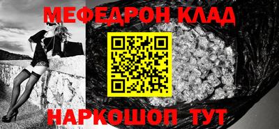 гидра Заводоуковск
