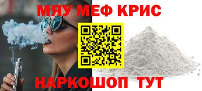 гидра Заводоуковск