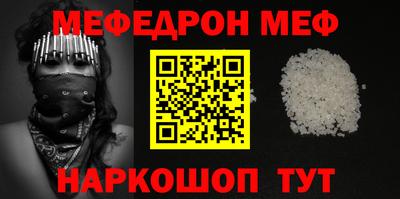 соль ск Жуковский