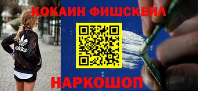 соль ск Жуковский