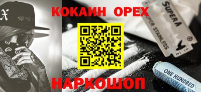 соль ск Жуковский