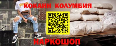 гидра Заводоуковск