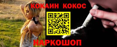 гидра Заводоуковск