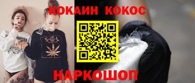 каннабис Заволжье