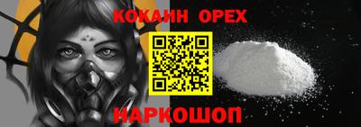 соль ск Жуковский