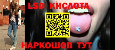 каннабис Заволжье