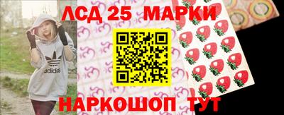 соль ск Жуковский
