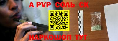 гидра Заводоуковск