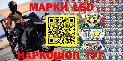 соль ск Жуковский