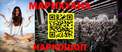 каннабис Заволжье