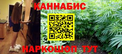 каннабис Заволжье