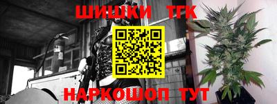 каннабис Заволжье