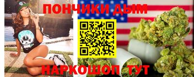 соль ск Жуковский