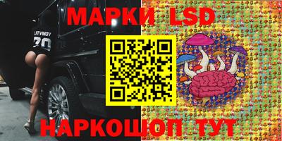 соль ск Жуковский
