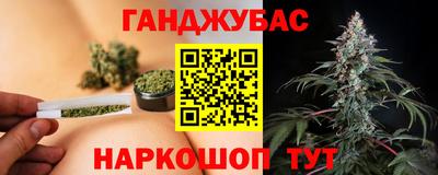 соль ск Жуковский