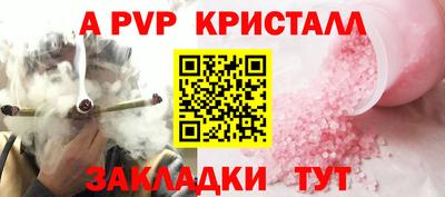 каннабис Заволжье