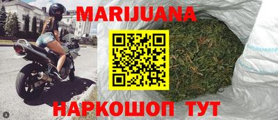 каннабис Заволжье