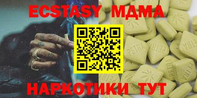каннабис Заволжье
