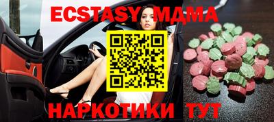 гидра Заводоуковск