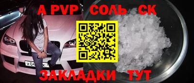 гидра Заводоуковск