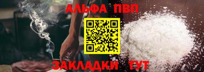 соль ск Жуковский