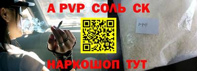 гидра Заводоуковск