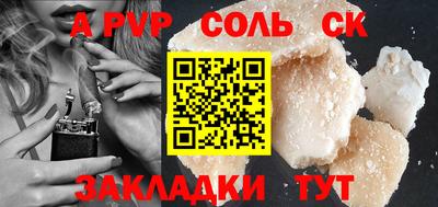 каннабис Заволжье
