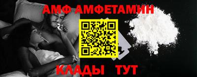 гидра Заводоуковск