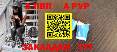 гидра Заводоуковск