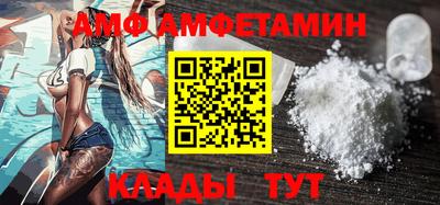 соль ск Жуковский