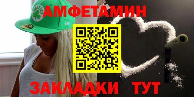 гидра Заводоуковск