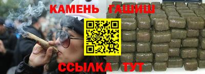 каннабис Заволжье