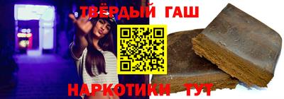 гидра Заводоуковск