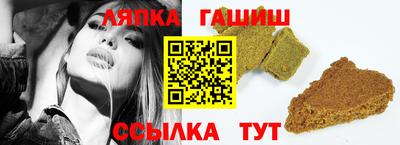 каннабис Заволжье