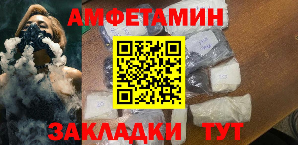 Качканар  Метамфетамин Methamphetamine  Вход с VPN  Метамфетамин Methamphetamine 