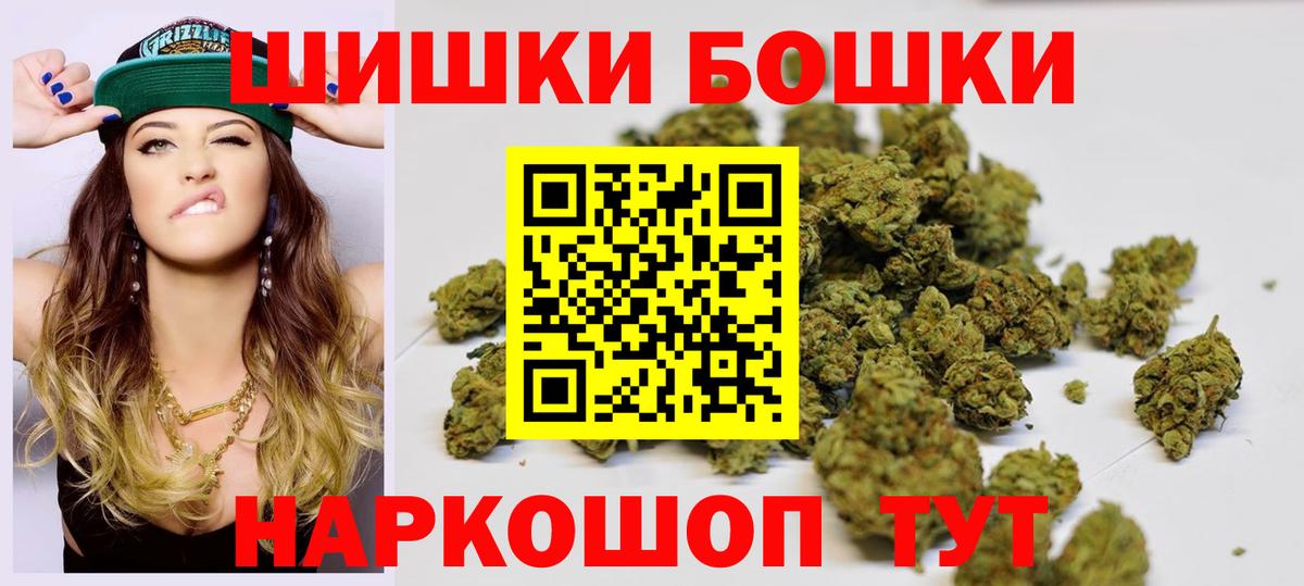 МАРИХУАНА сатива Качканар